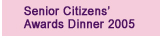 Senior Citizens’ Awards Dinner 2005